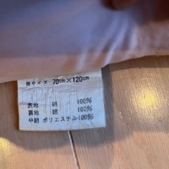 ベビー用布団一式の画像