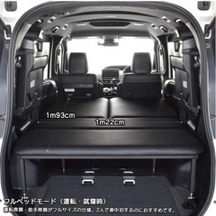 ノア80 ベットキット