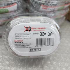 アルミカップ　新品　20個(一個48枚入)の画像