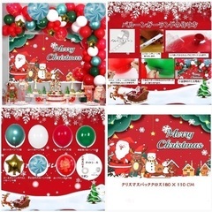 豪華15点以上❤️未使用品❤クリスマスパーティーセット の画像