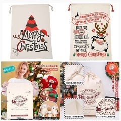 豪華15点以上❤️未使用品❤クリスマスパーティーセット の画像