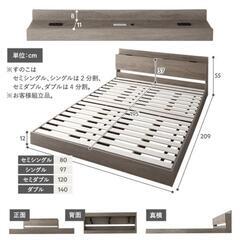 セミダブル【照明＆棚付きローベッド 『Famite ファミーテ』グレージュ】(RASIK)の画像