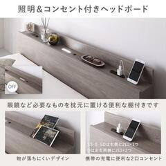 セミダブル【照明＆棚付きローベッド 『Famite ファミーテ』グレージュ】(RASIK)の画像