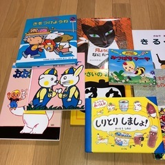 ほぼ未使用か新品、子供向けの本です。
