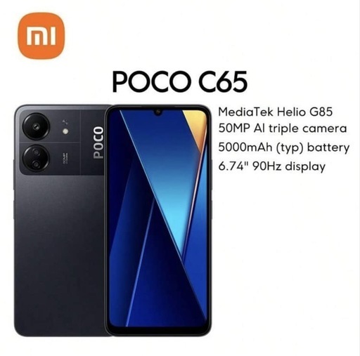 [最終セール]新品  XIAOMI POCO C65