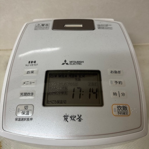 炊飯器