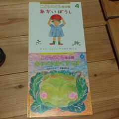 ３歳児向け絵本 こどものとも年少版『あかいぼうし』『キャベツのく...