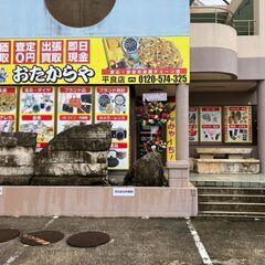 ★高単価業務委託★ポスティングをしてくれる方募集中！の画像