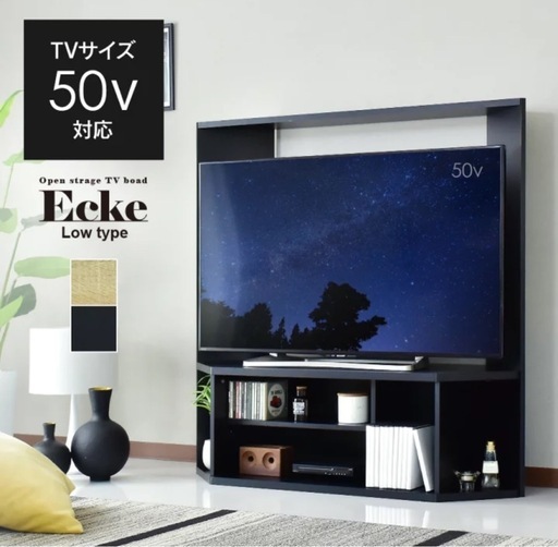 テレビ台