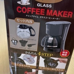 コーヒーメーカー 新品未使用の画像