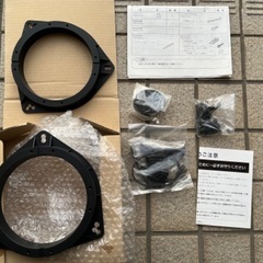 「お値下げ」パイオニア　スピーカー取付キットの画像