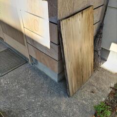 杉の板　板　端材　薪