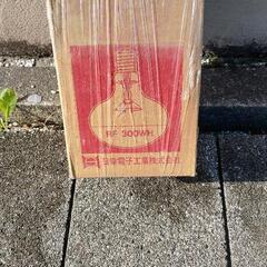 早い方優先 投光器 室外 ライト 球新品2個付の画像