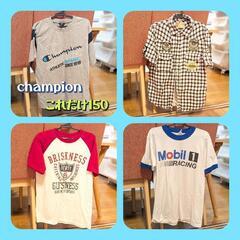 男の子160サイズまとめ売り！の画像