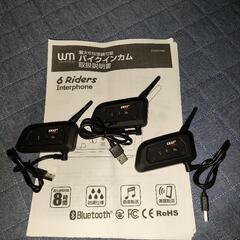 【決まりました】EJEAS V6 Pro バイク インカム、Bl...
