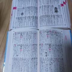 チャレンジ小学国語辞典 小学漢字辞典セットの画像