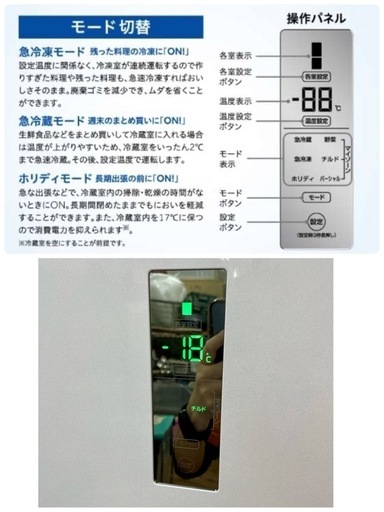 I389 ? 【極美品】ジモティー限定価格！ Haier 冷蔵庫 (340L）19年製 JR-NF340A ⭐ 動作確認済 ⭐ クリー