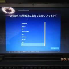 DELLノートパソコン　Inspiron 17R　無料で差し上げます