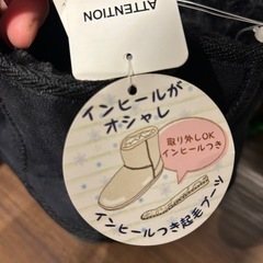 《キッズ🩵18.0》新品未使用タグ付・黒❣️❣️の画像