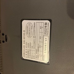 2口ＩＨコンロの画像