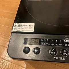 2口ＩＨコンロの画像