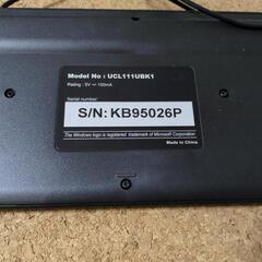 キーボード　有線の画像