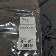 combi mini 90㌢ ソフトロングパーカー『未使用品』の画像