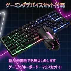 ゲーミングPCフルセットの画像