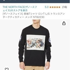 ‼️THE NORTH FACE‼️超美品【最後まで読んで下さい】