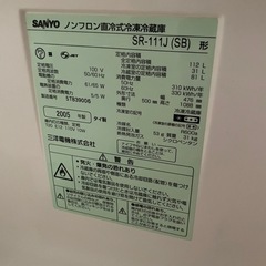 冷蔵庫　112L
の画像