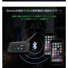 【決まりました】EJEAS V6 Pro バイク インカム、Bluetooth 5.1インカムバイク用、2人の対話と6ペアの同時サポート、IP67防水機能、11日間の超長時間スタンバイ、音楽鑑賞、GPSナビゲーションをサポート、オートバイヘルメット通信システム、ノイズリダクション機能 インカムバイク

の画像