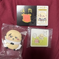 ちいかわ  ラッコ グッズ