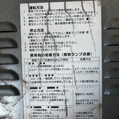 移動式融雪機　スノーメルターnsm1100の画像