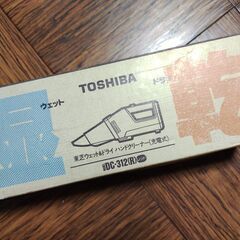 お値下げしました！　東芝　未使用　ハンディクリーナー　箱付き、取...