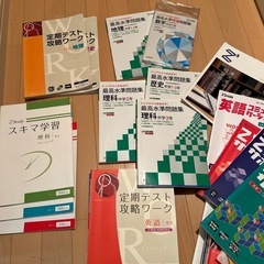 中学生　Z会　問題集　色々　まとめて難関