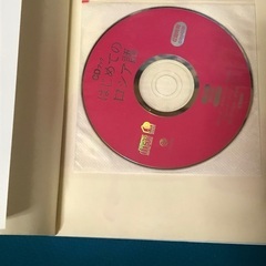 はじめてのロシア語(CD付) の画像
