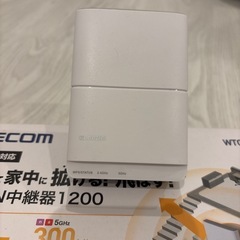 エレコム　無線LAN中継器の画像