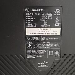 SHARP　テレビの画像