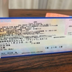島根県芸術文化センターグラントワ ASKA concert tour2024>>2025の画像