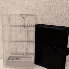アクセサリー入れ 無印良品