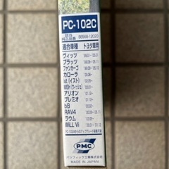 「お値下げ」PMCエアコンフィルター日本製の画像