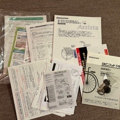 ブリヂストン ボーテアシスタ 電動アシスト自転車 BEAUTE Assista BA6L81 26インチ 内装3段変速(バッテリー・充電器付)の画像