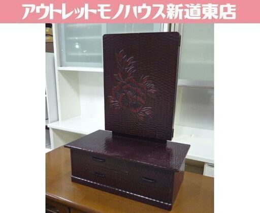 鎌倉彫 三面鏡 高さ62cm 和家具 木製 鏡台 化粧台 鏡 札幌市東区 新道東店