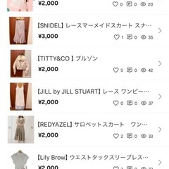 【1着500円】ウサギオンライン、ルミネ系列お洋服の画像