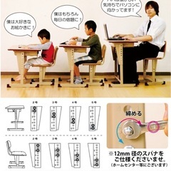 【国産】学校机+椅子セット！　の画像