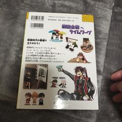 サバイバルシリーズの画像