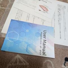 ほぼ新品　ノートパソコンの画像