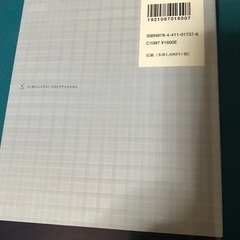 英語•スペイン語 とちらも話せる！(CD付き) の画像