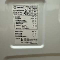 ドラム洗濯機の画像