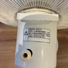 中古扇風機🔸2019年製ZEPEALの画像